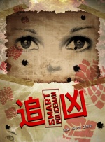 久久综合色综合